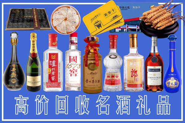 芝罘区回收烟酒