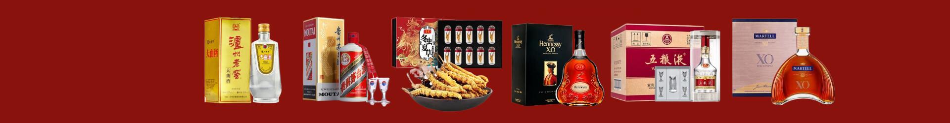 芝罘区鑫金烟酒经营部