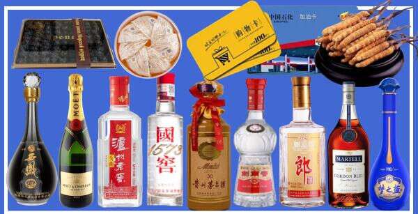 芝罘区鑫金烟酒经营部