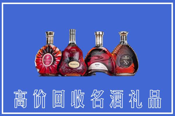 芝罘区回收洋酒
