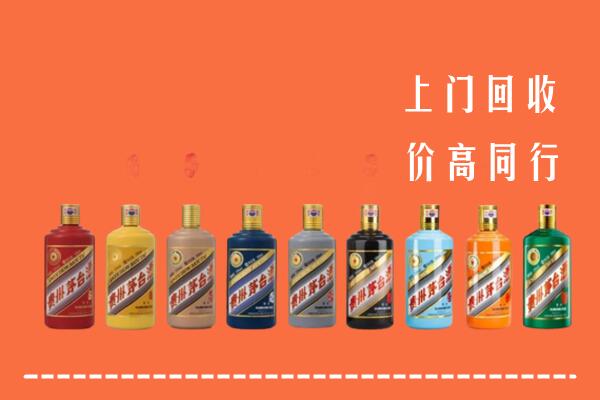 芝罘区回收茅台酒