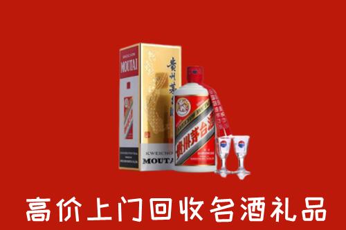 芝罘区回收茅台酒