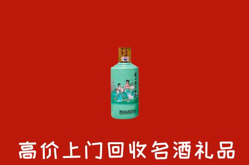 高价求购：芝罘区回收24节气茅台酒