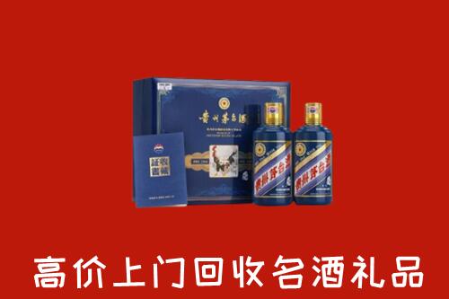 收购行情：芝罘区回收生肖茅台酒