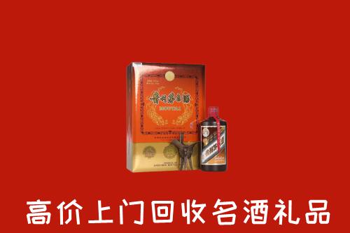 芝罘区回收贵宾特制茅台酒