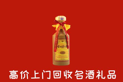 芝罘区回收十五年茅台酒