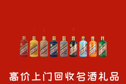 芝罘区回收纪念茅台酒