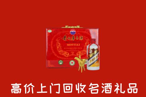 芝罘区回收茅台酒瓶