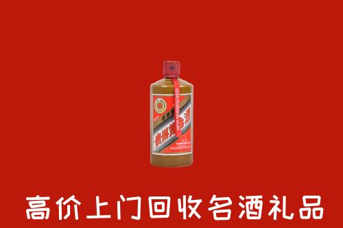 芝罘区回收陈酿茅台酒