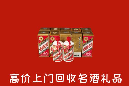 收购行情：芝罘区回收年份茅台酒