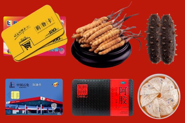 芝罘区回收礼品.jpg